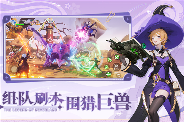 圣境之塔台服 安卓版v1.21.24110103